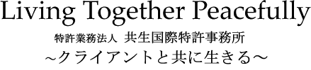 Living together Peacefully @lۓ@`NCAgƋɐ`